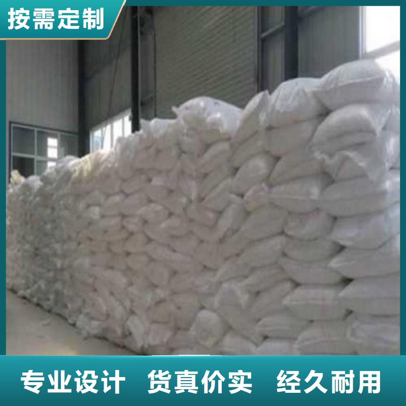 葡萄糖_【工业葡萄糖】品牌企业-乐科环保科技(本溪市分公司)