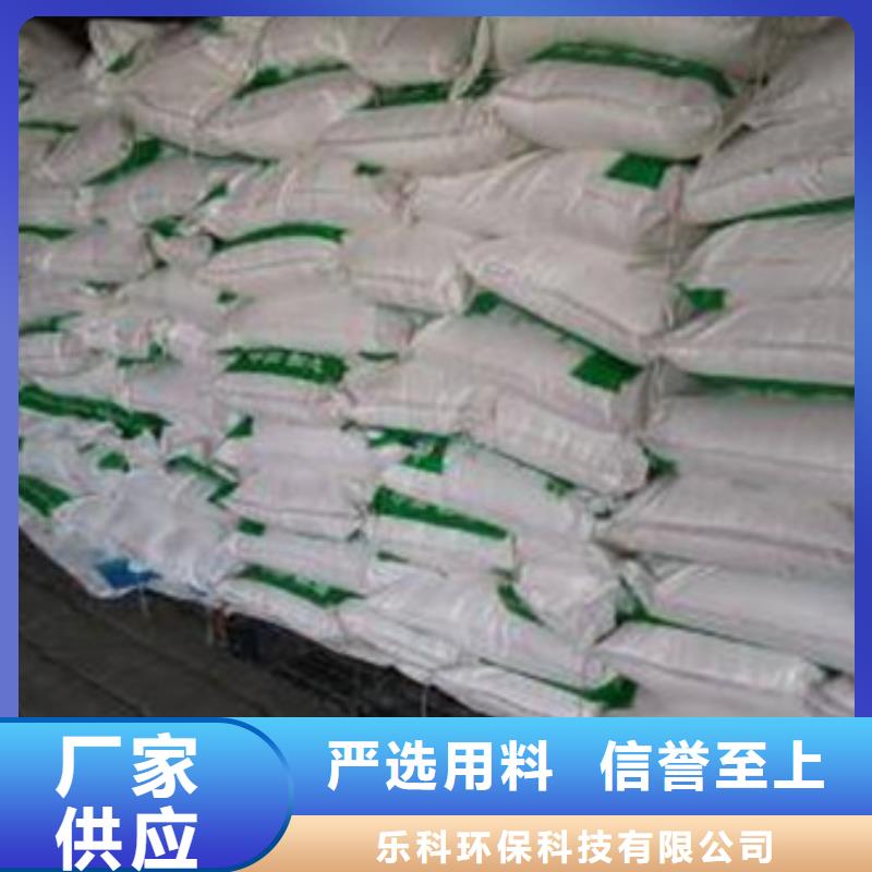 【 葡萄糖-聚丙烯酰胺实体诚信经营】-乐科环保科技(银川分公司)