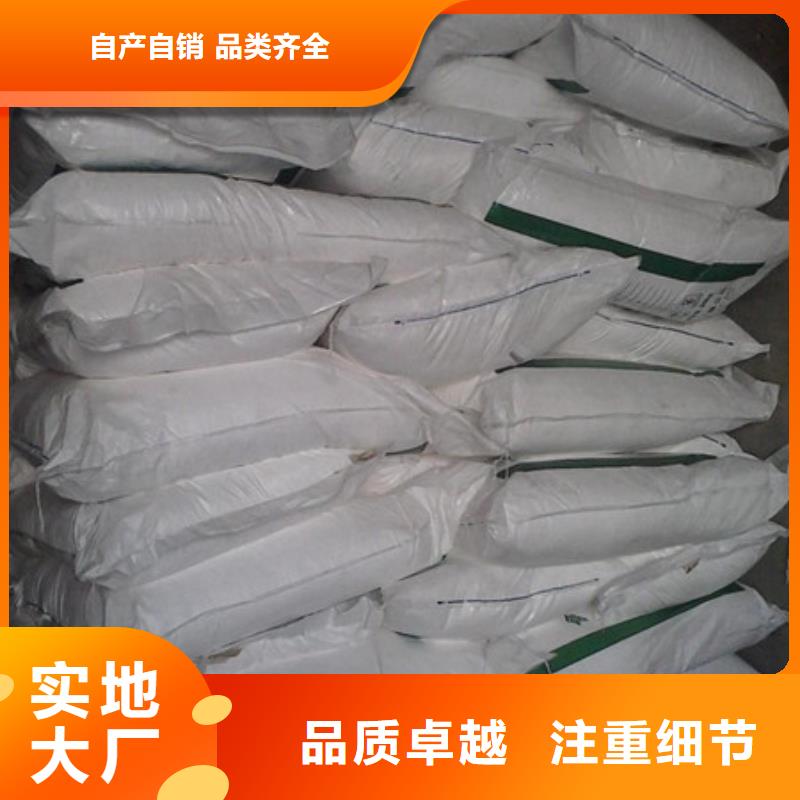 葡萄糖聚合氯化铝真材实料加工定制