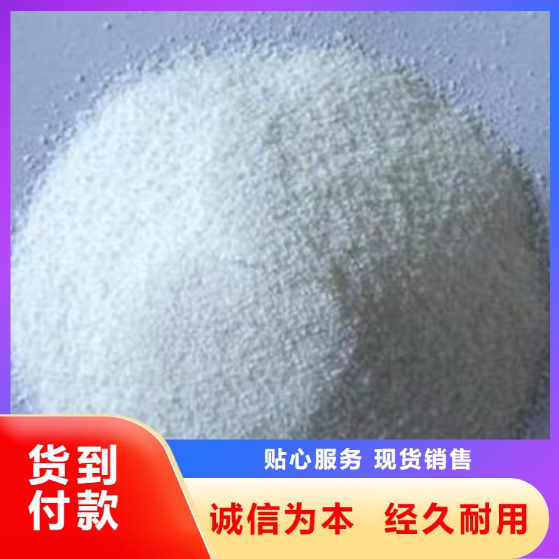 葡萄糖-聚合氯化铝品质服务