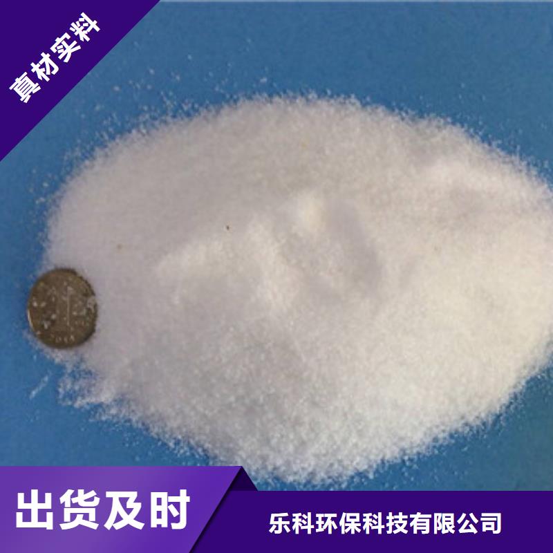 葡萄糖氧化镁品类齐全