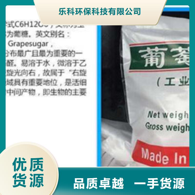 葡萄糖氯化镁有口皆碑