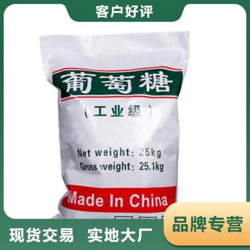 葡萄糖氯化镁有口皆碑