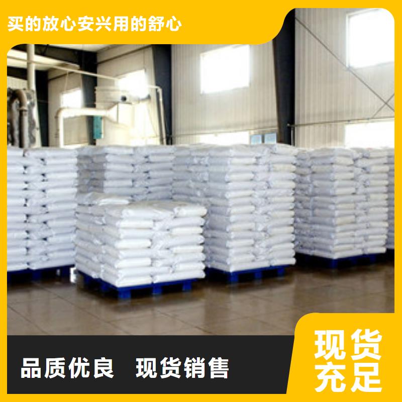 葡萄糖-氧化镁厂家新品