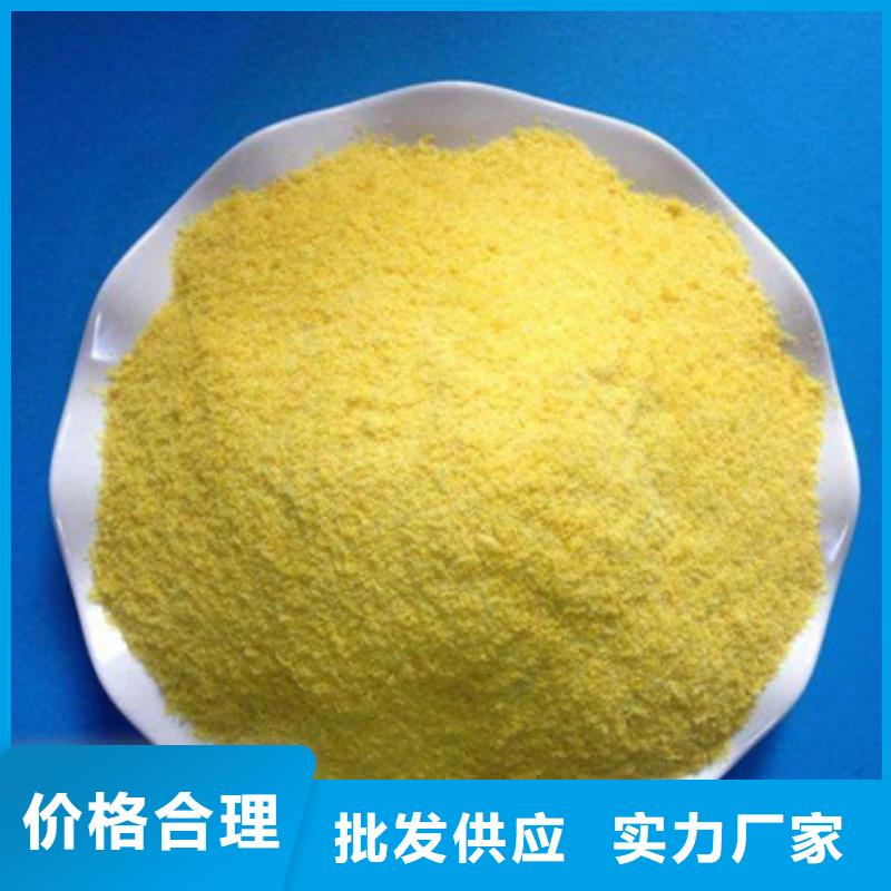 聚合氯化铝,工业葡萄糖实体厂家支持定制
