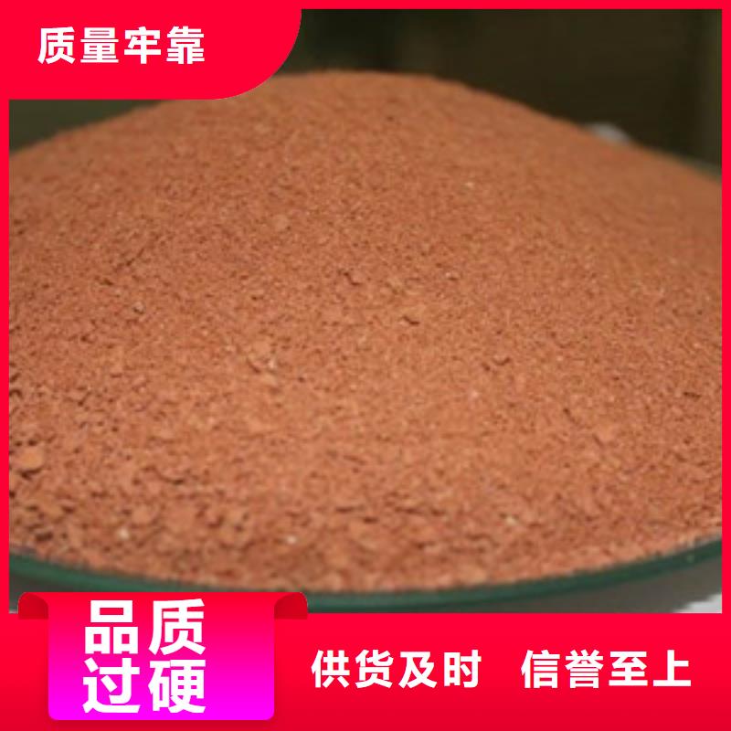 聚合氯化铝-聚丙烯酰胺真诚合作