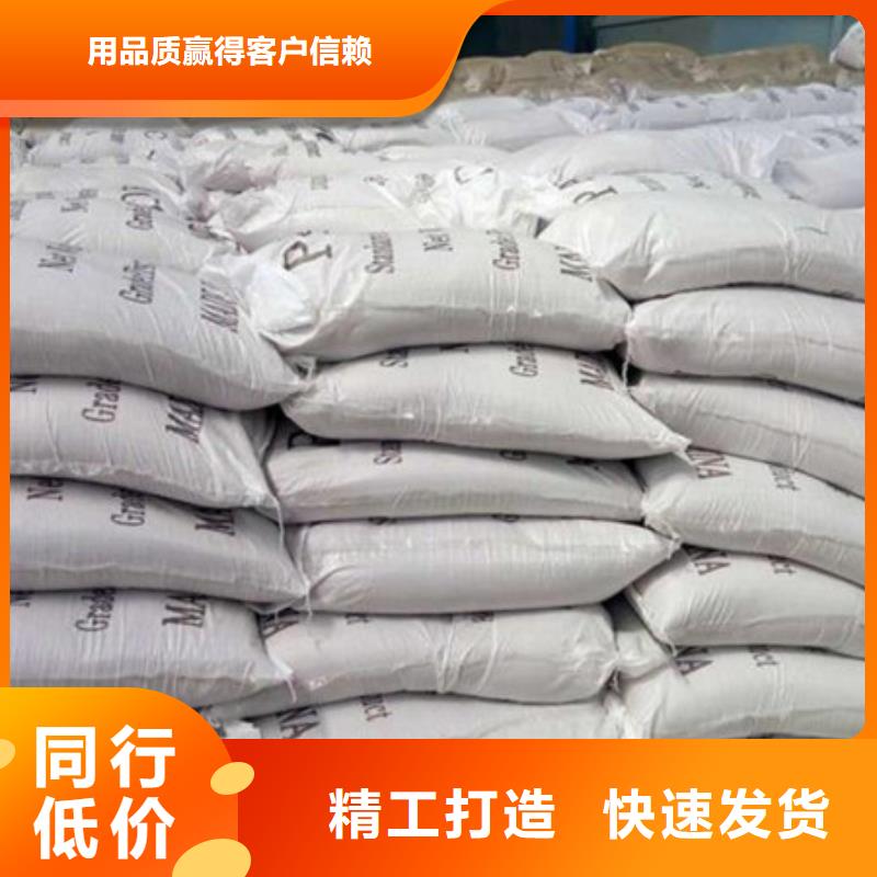 聚合氯化铝_【活性炭】多种场景适用厂家案例