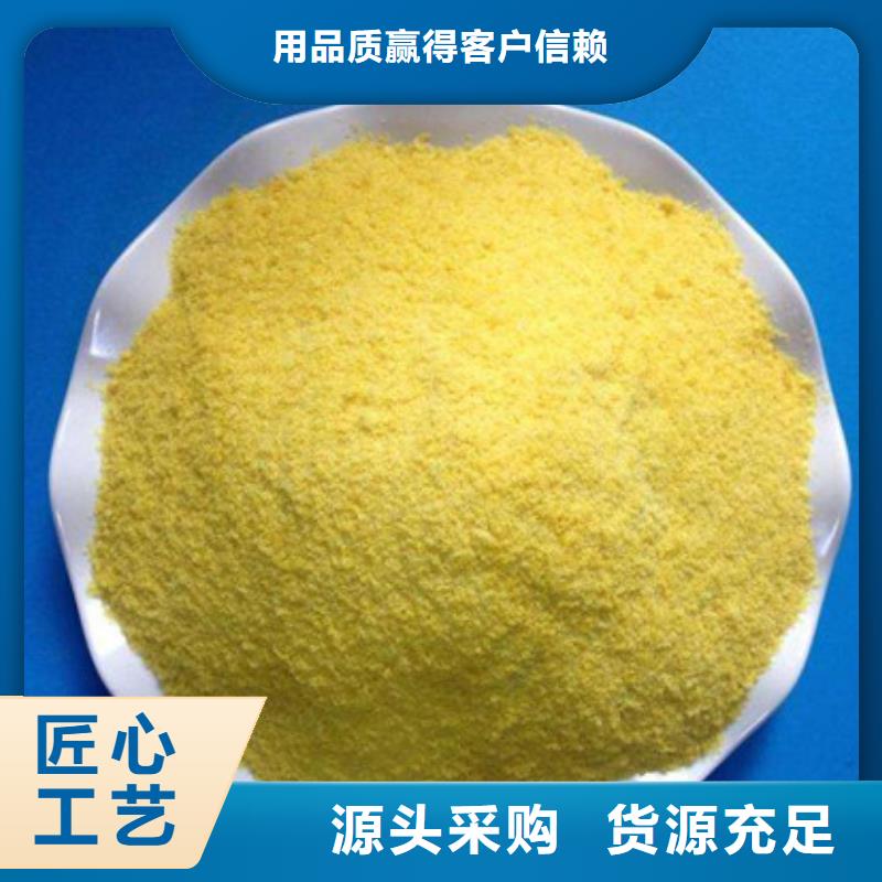 聚合氯化铝工业葡萄糖来图定制