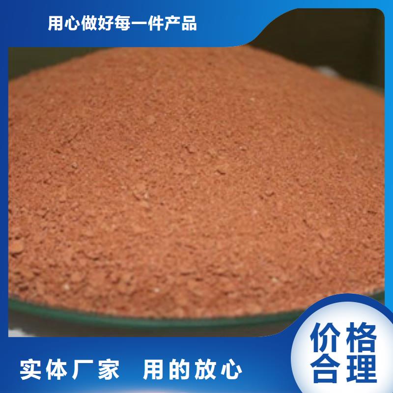 聚合氯化铝今日价格