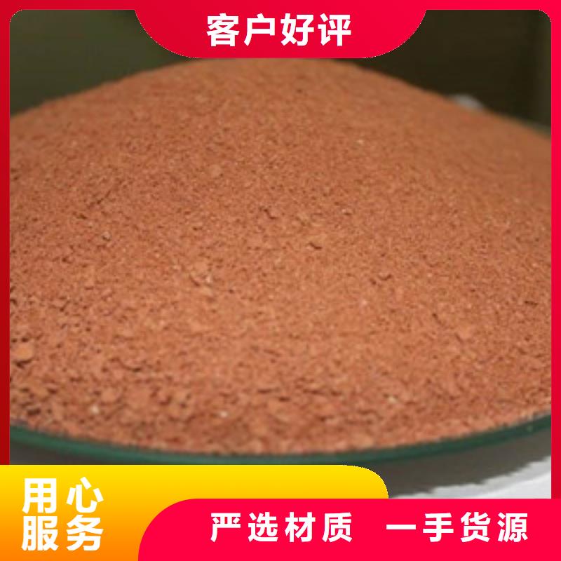 聚合氯化铝-聚丙烯酰胺您想要的我们都有