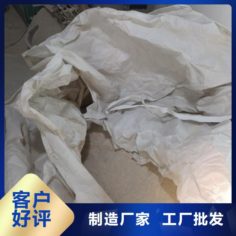 乐科【硫酸钡】_氯化镁细节决定品质aq00.com