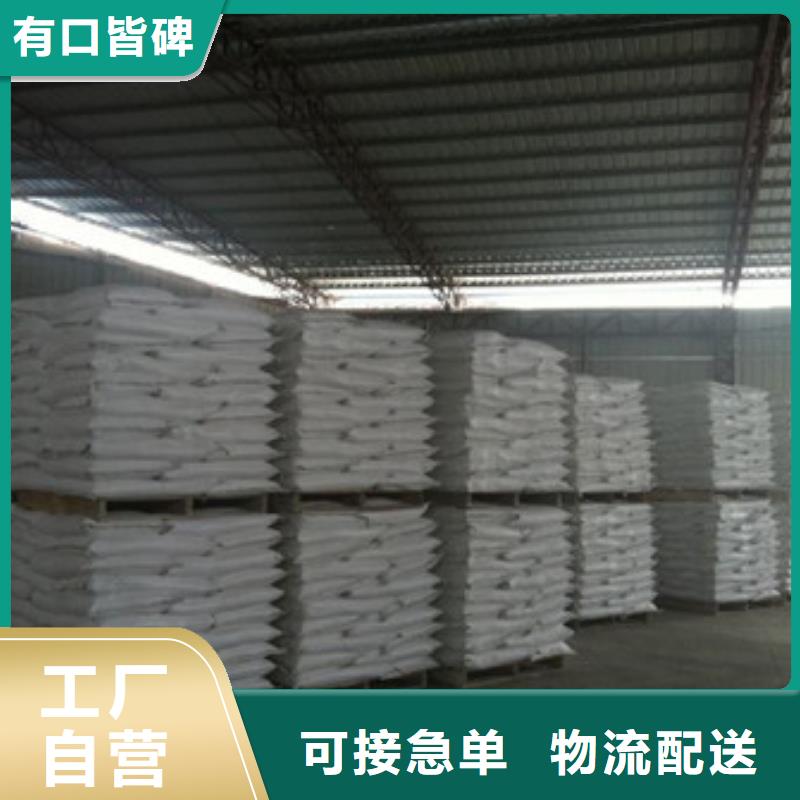 硫酸钡污水处理聚丙烯酰胺买的放心