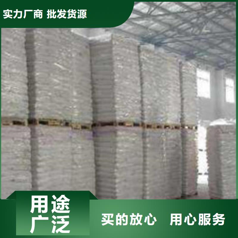 硫酸钡污水处理聚丙烯酰胺买的放心