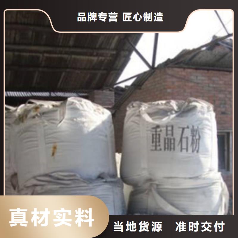 乐科【硫酸钡】_氯化镁细节决定品质aq00.com
