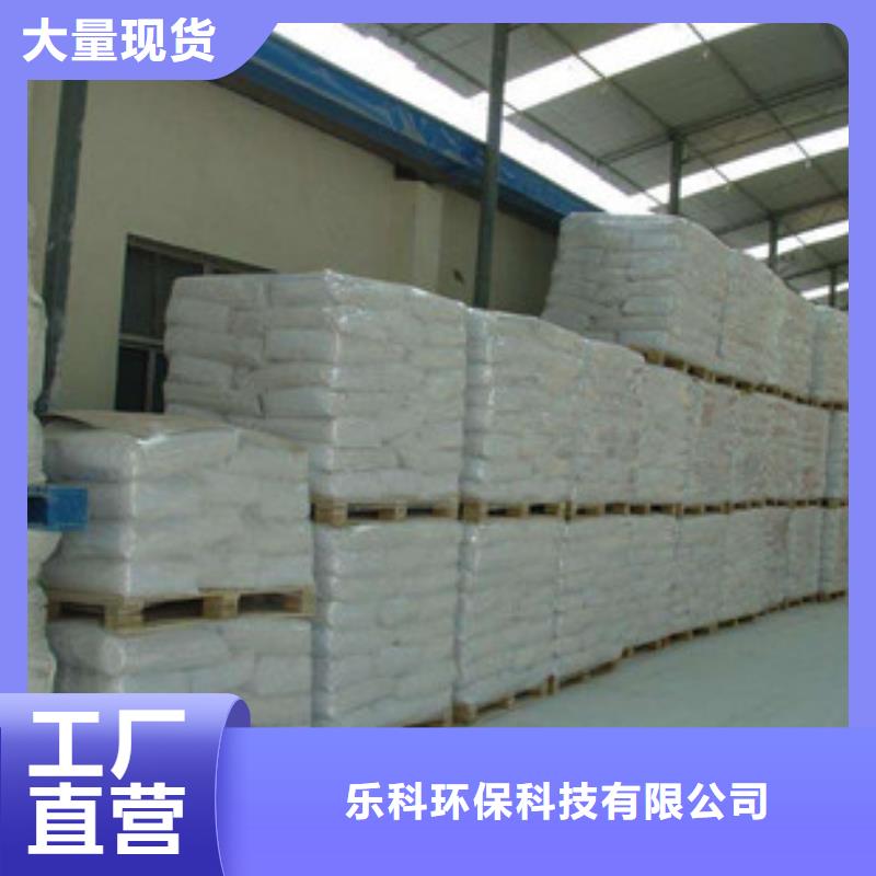 硫酸钡阳离子聚丙烯酰胺品质可靠