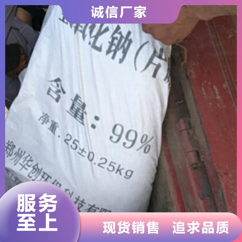 【片碱】聚丙烯酰胺质量优选