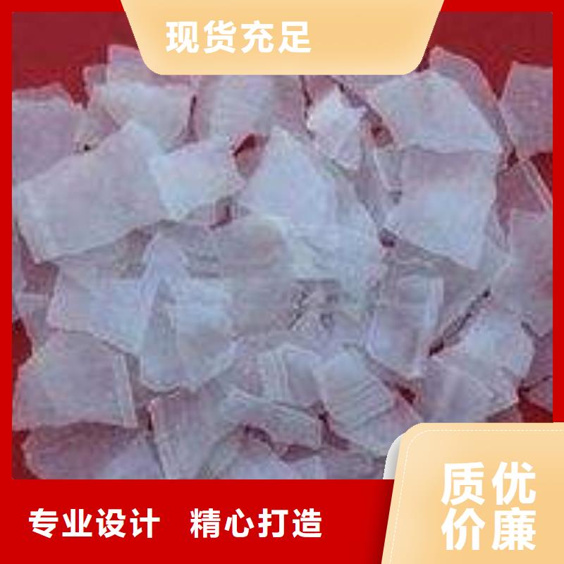 高品质诚信厂家【 片碱,污水处理聚丙烯酰胺定金锁价】