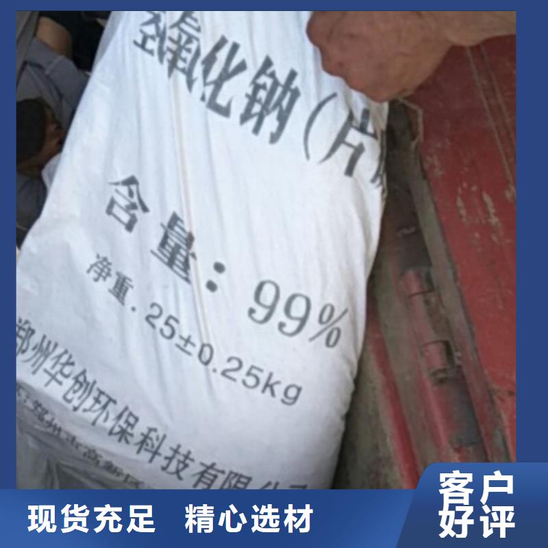 片碱聚合氯化铝N年专注