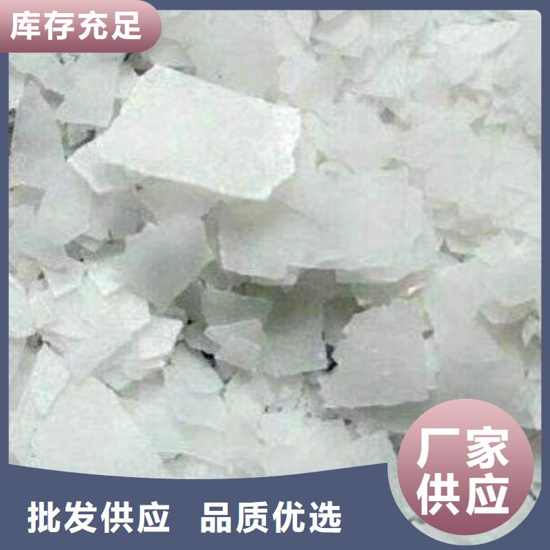 片碱聚合氯化铝N年专注