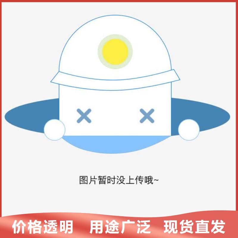 【 片碱,污水处理聚丙烯酰胺重信誉厂家】-乐科环保科技(杭州市分公司)