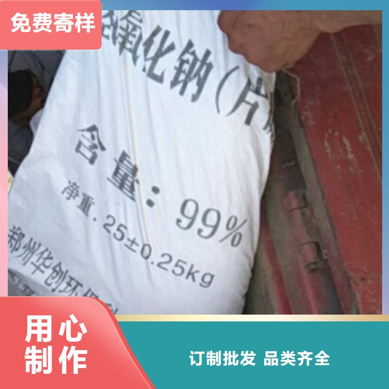 片碱聚合氯化铝严谨工艺