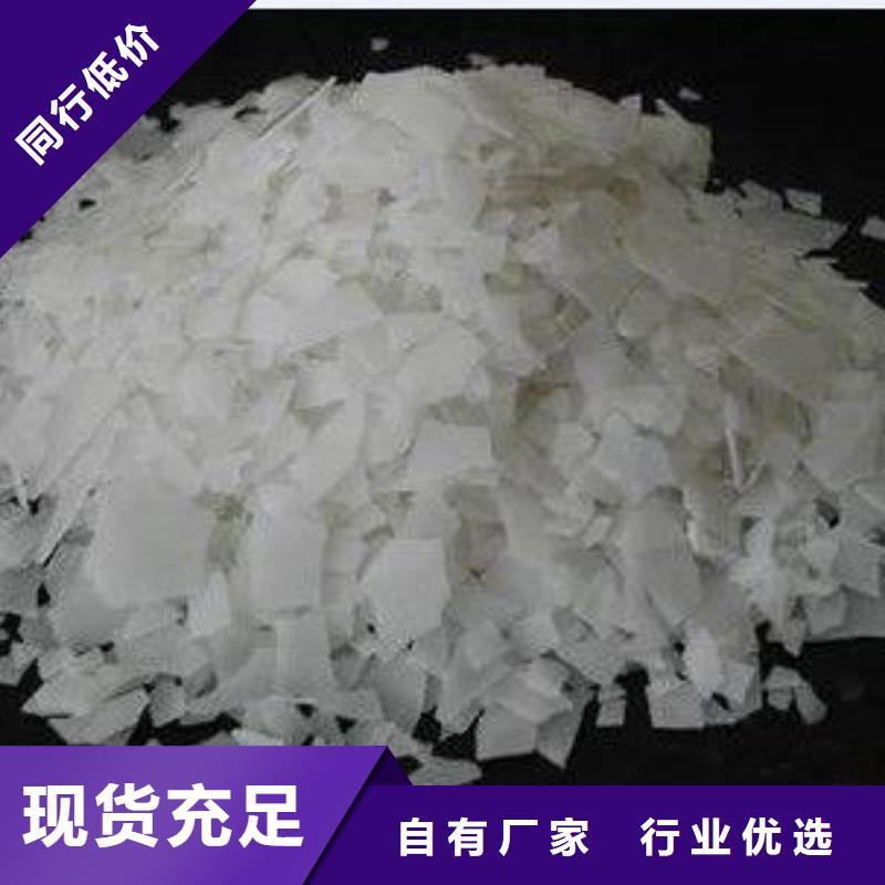 片碱聚合氯化铝质量检测