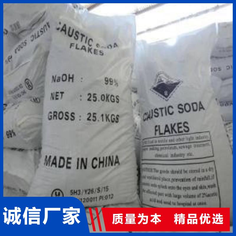 片碱,氧化镁售后服务完善
