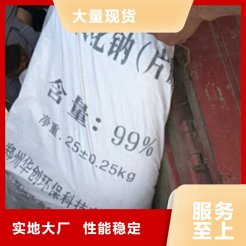 片碱聚合氯化铝技术先进