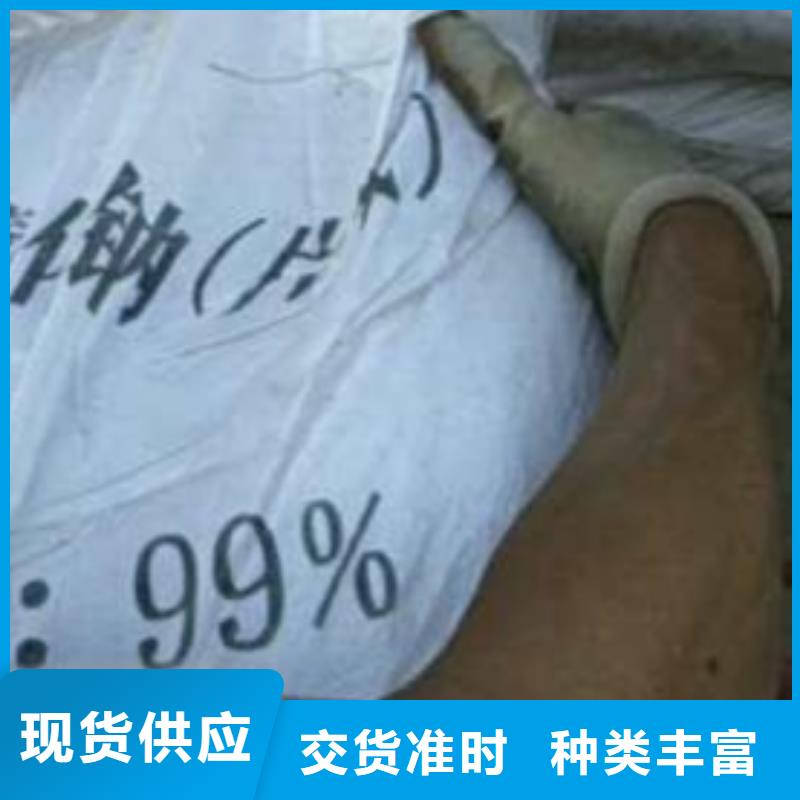 片碱醋酸钠安心购