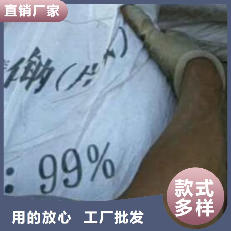 【片碱】聚丙烯酰胺质量优选