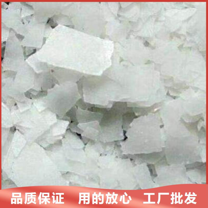 片碱,氧化镁售后服务完善