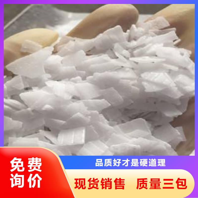 片碱活性炭服务始终如一