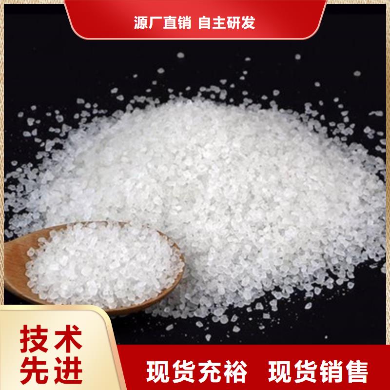 天台|路桥|丽水|宁波|温州|杭州|金华|绍兴|湖州醋酸钠 【工业葡萄糖】应用广泛-阿奇乐乐