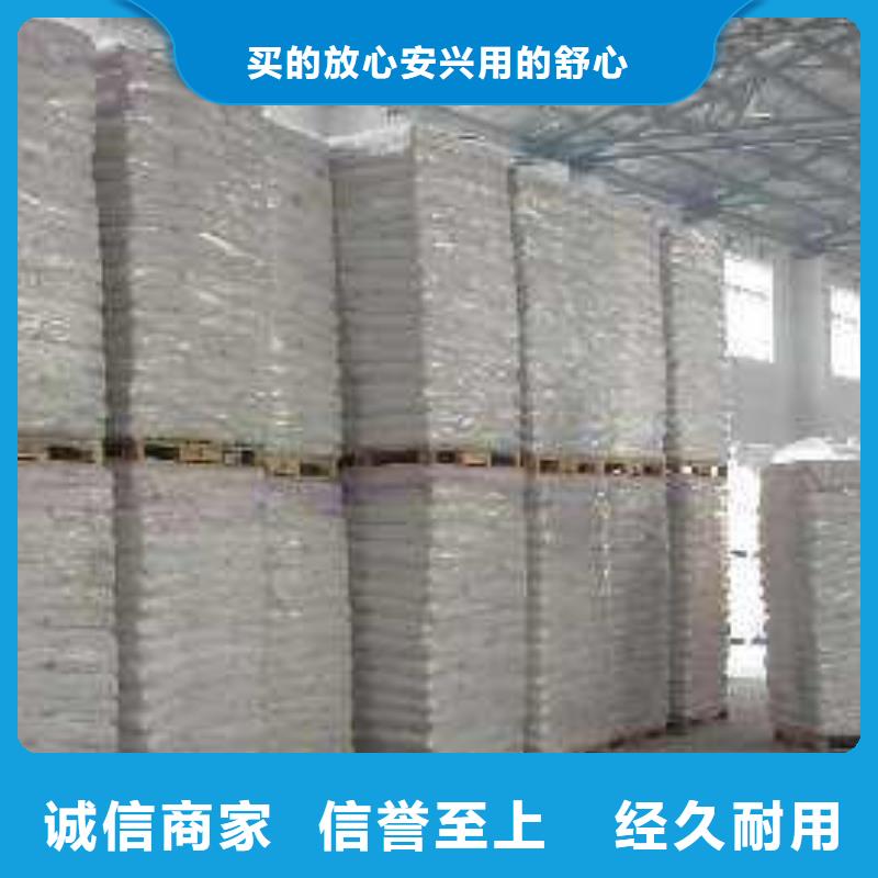 醋酸钠-【氧化镁】用心制作乐科