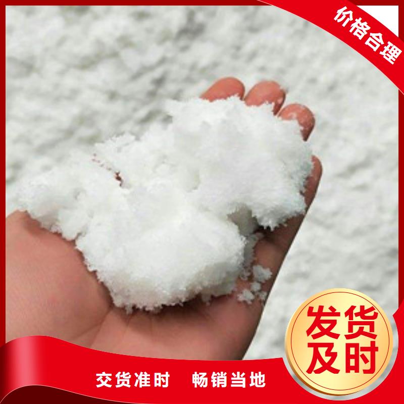 醋酸钠-【氧化镁】用心制作专业生产制造厂