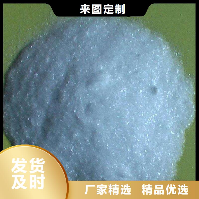 醋酸钠氯化镁价格有优势