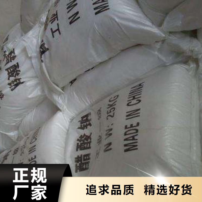 【醋酸钠】氯化镁自主研发