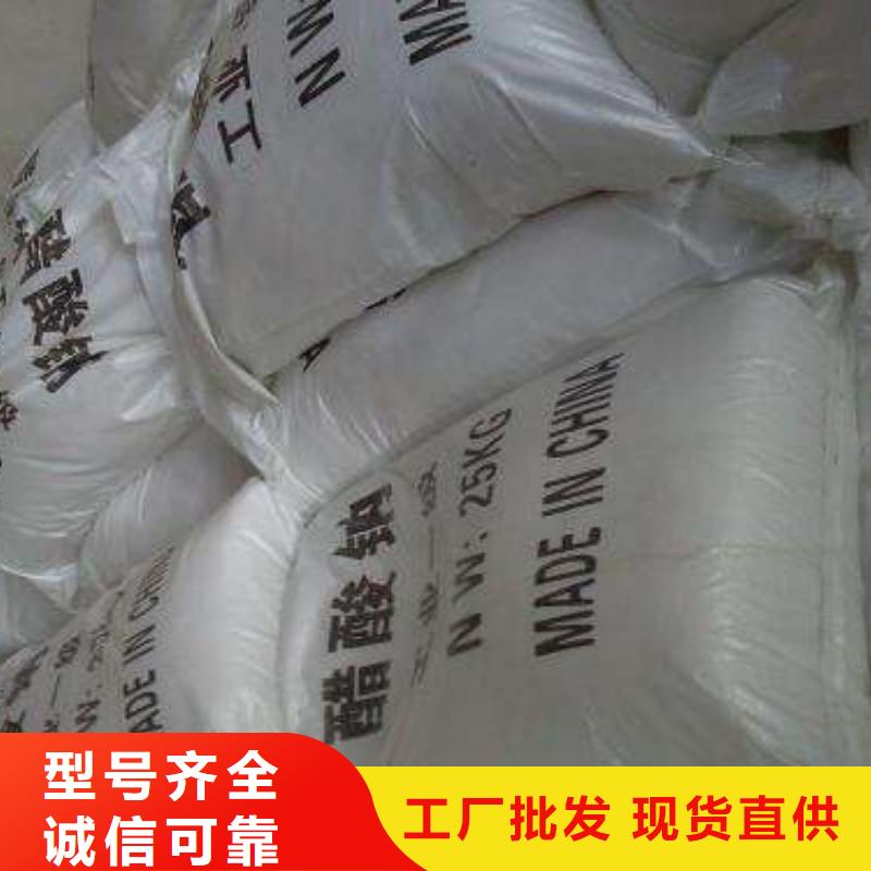 醋酸钠聚合氯化铝用心经营