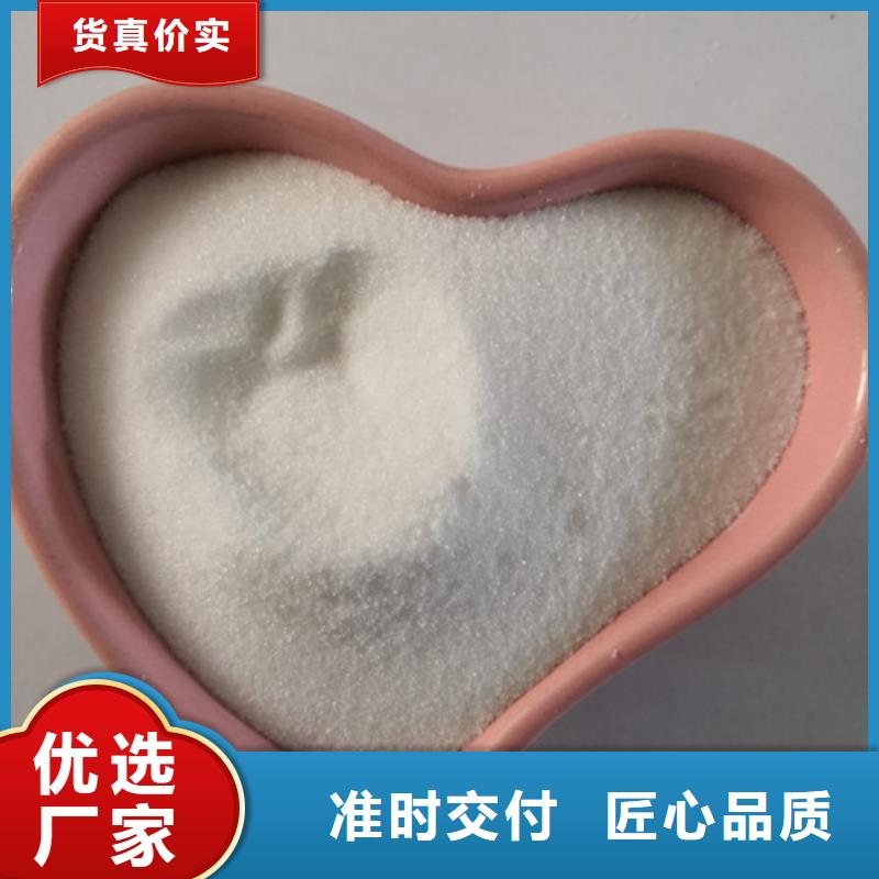 COD去除剂阻垢剂同行低价