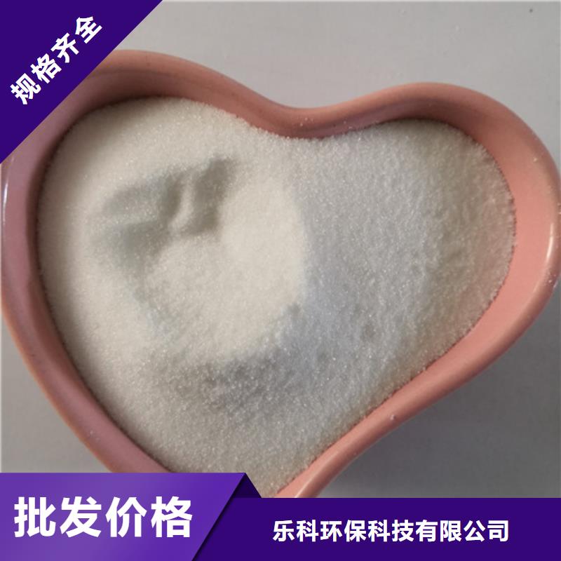 COD去除剂聚丙烯酰胺定制定做