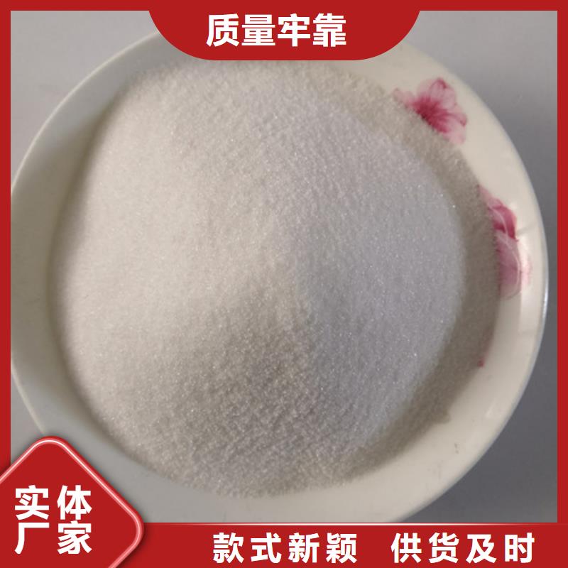 COD去除剂-聚丙烯酰胺按需定做