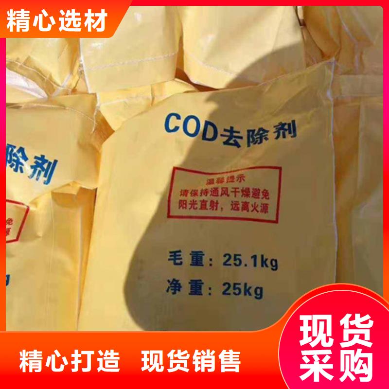 COD去除剂阳离子聚丙烯酰胺欢迎来厂考察