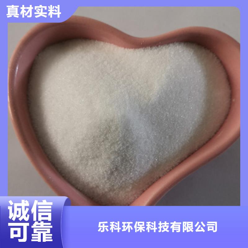 【 COD去除剂 聚丙烯酰胺现货充足】-可发货到邳州|睢宁|常州|宿迁|镇江|盐城|淮安|南通|扬州