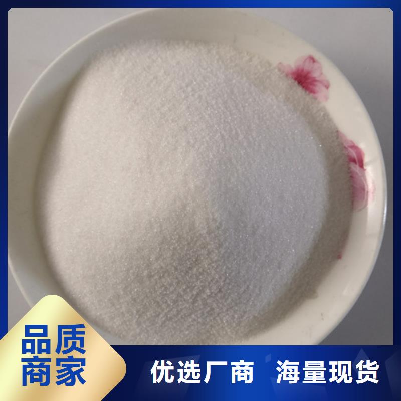 COD去除剂聚合氯化铝工厂直营