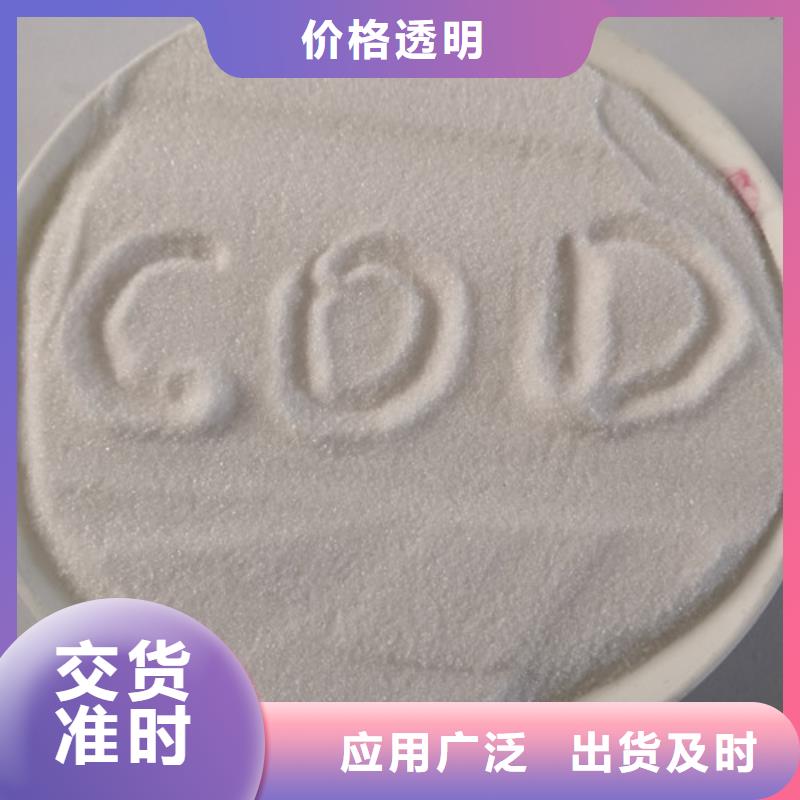 COD去除剂工业葡萄糖发货及时