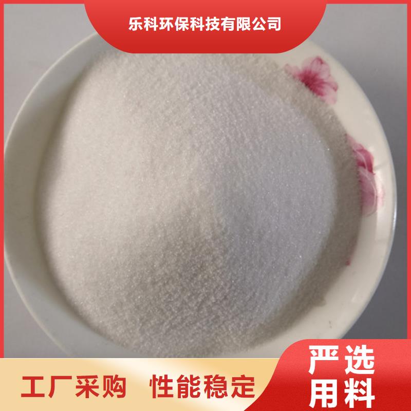 COD去除剂醋酸钠高品质现货销售