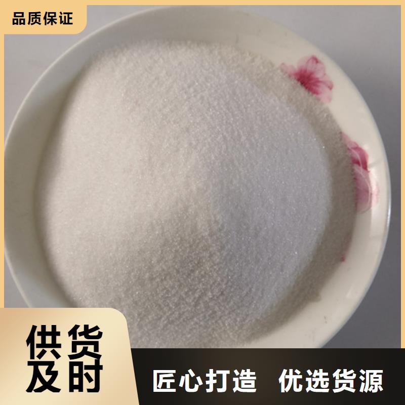 【 COD去除剂 聚合氯化铝海量现货直销】乐科