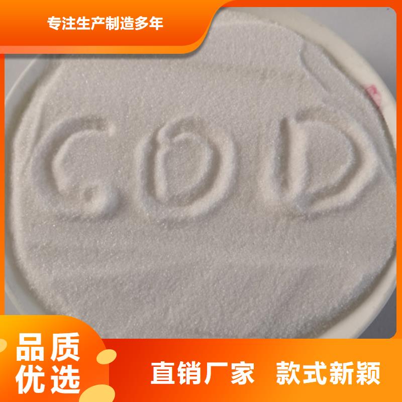 COD去除剂聚合氯化铝好品质选我们