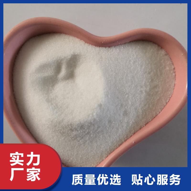 COD去除剂聚合氯化铝优质材料厂家直销