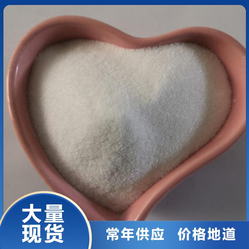 【COD去除剂聚合氯化铝厂家直销供货稳定】